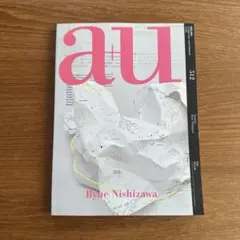 西沢立衛特集　a+u 512号