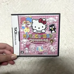 サンリオピューロランド ワクワクおかいもの　DSソフト