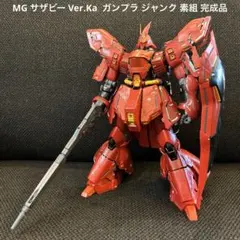 2026年最新】rg サザビー 完成品の人気アイテム - メルカリ