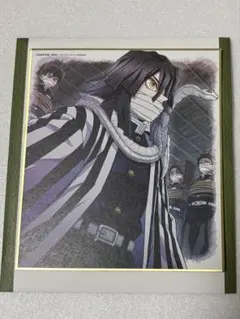 伊黒小芭内 鬼滅の刃 全集中展 作画スタッフ全集中複製ミニ色紙
