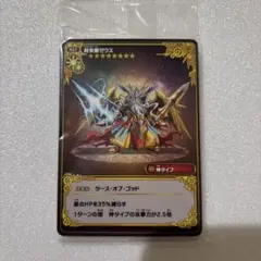 メルヘヴン コナミ トレカ 門番ピエロ アルヴィス 021 - メルカリ