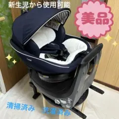 チャイルドシート isofix