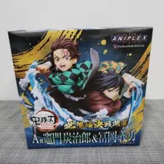 アニプレックス オンラインくじ 鬼滅の刃　A賞