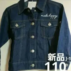 PIAMON GIRL デニム★ジャケット 110新品★Gジャン★同梱不可