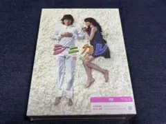 2025年最新】シニカレの人気アイテム - メルカリ