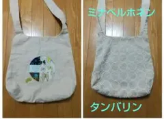 ミナペルホネン ショルダーバッグ トートバッグ ボディバッグ 大容量