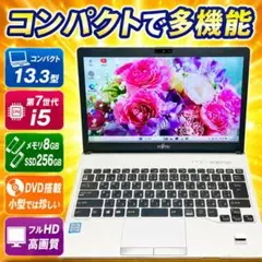 富士通 ライフブック FMVC75WW 可愛い SSD WIN11 Office - メルカリ