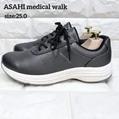 極美品✨ASAHI メディカルウォーク 4E ブラックメタリック 25.0 - メルカリ