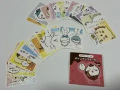 ちいかわ　ステッカー　24枚セット　ロッテコラボ　非売品
