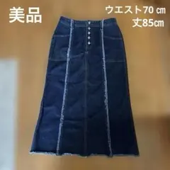 美品　デニム フリンジデザイン ロングスカート　ウエスト70 LL 丈85㎝