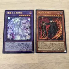 遊戯王　陽炎殿の君主　優麗なる霊鏡姫　ウルトラ　ワールドプレミアムパック2025