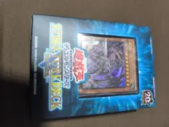 2026年最新】遊戯王 ストラクチャー 未開封の人気アイテム - メルカリ