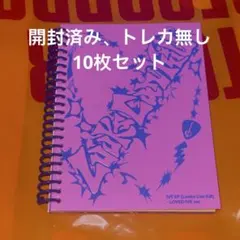 IVE Looks Can Kill EP アルバム LOVED IVE Ver