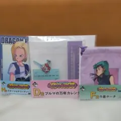 一番くじドラゴンボール　Fantastic Adventure2