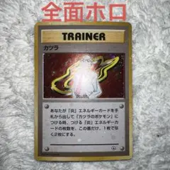 2026年最新】シリーズ：ポケモンカードe 第1弾 ポケモンカードゲームの