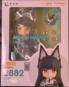 グッドスマイルカンパニー ねんどろいど 星見 雅 ゼンレスゾーンゼロ