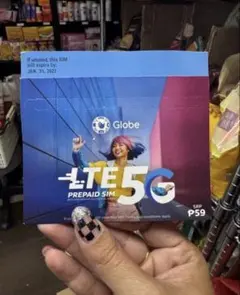 Globe sim