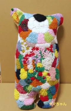 ダーニング刺繍　カラフルなダーニング刺繍のクマぬいぐるみ