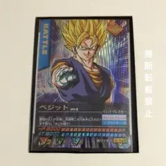 2025年最新】ドラゴンボールデータカードダスの人気アイテム - メルカリ