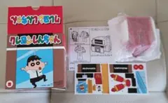 クレヨンしんちゃん　ハッピーセット カンタムロボ