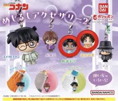 名探偵コナン　めじるしアクセサリー 2 服部平次 遠山和葉 セット