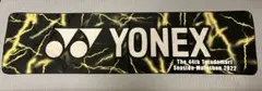 【最終値下げ】ＹＯＮＥX クールタオル　寺泊シーサイドマラソン大会参加賞のサムネイル