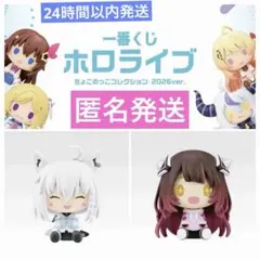 2026年最新】白上フブキ ちょこのっこの人気アイテム - メルカリ