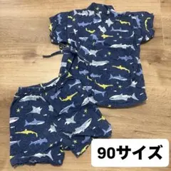男の子　甚平　90サイズ　綿100%
