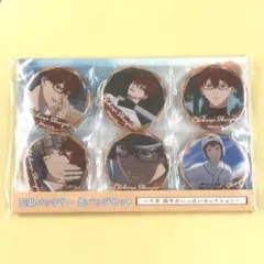 忘却バッテリー 千早瞬平 缶バッジ 19点 まとめ売り 千早瞬平 缶バッジ 忘却バッテリー 忘却バッテリー だけ缶 千早