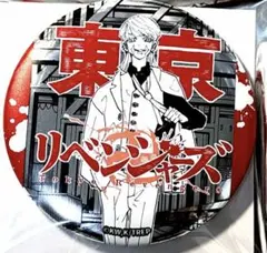 台湾 東京リベンジャーズ展 缶バッジ　三途春千夜