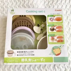新品あり Combiくまのプーさん 離乳食じょ〜ずC スプーン コンビ ベビー
