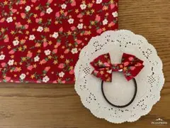 リバティ☆ Isabel Sparkle ダブルリボン S レッドベリー