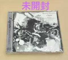 Laputa/眩く廃人 初回盤(aki Silver rose KEELメンバー Laputa/眩く廃人 初回盤(aki Silver rose KEELメンバー - メルカリ