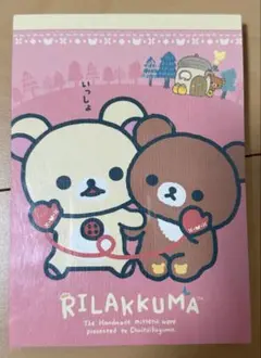 リラックマ コリラックマ キイロイトリ こぐまちゃん メモ帳