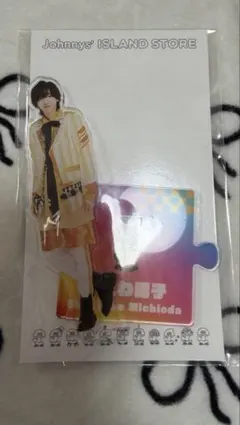 美品公式なにわ男子道枝駿佑アクリルスタンド2021年夏