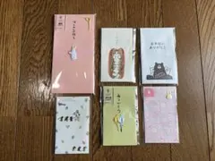 ぽち袋 7種 可愛いデザイン(18枚セット)