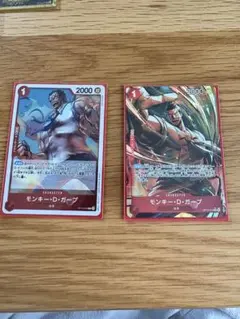 ワンピースカード　モンキーDガープ　パラレル