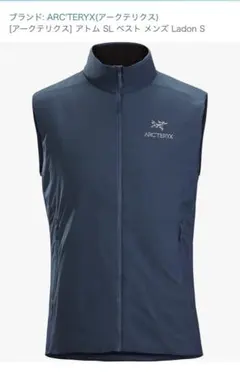 2025年最新】arc'teryx atom sl ベストの人気アイテム - メルカリ