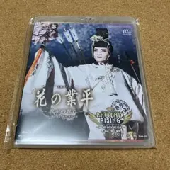 宝塚 月組 花の業平 PHOENIX RISING Blu-ray - メルカリ