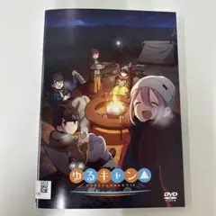 2026年最新】ゆるキャン dvdの人気アイテム - メルカリ