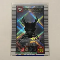 グランディスオオクワガタ 2005セカンド ムシキング カードゲーム