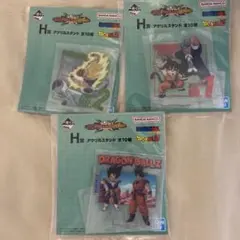 ドラゴンボール　一番くじ　アクリルスタンド
