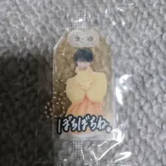 Snow Man お守りキーホルダー 向井康二