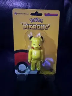 2026年最新】BE@RBRICK ピカチュウの人気アイテム - メルカリ