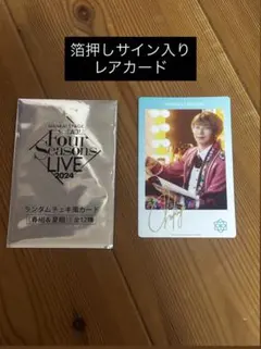 2026年最新】千景 卯木の人気アイテム - メルカリ