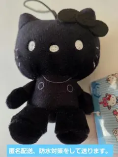 ハローキティ My Hello Kitty マスコット2