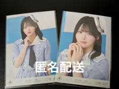 2026年最新】江角怜音 生写真の人気アイテム - メルカリ