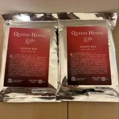 QUEEN'S HENNA RED 2パック + ジョジョバオイル - メルカリ