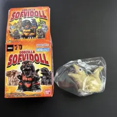 ゴジラソフビドール　第2形態　フィギュア