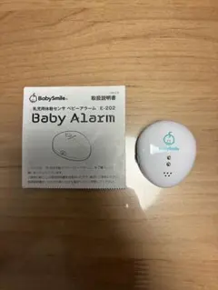 베이비스마일 베이비 알람 E-202 본체